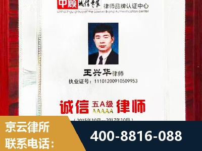利川-婚姻房产