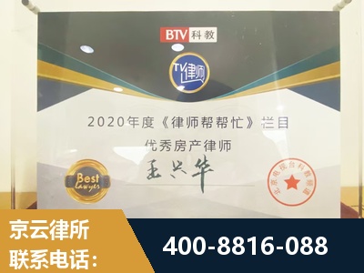 利川-房屋买卖