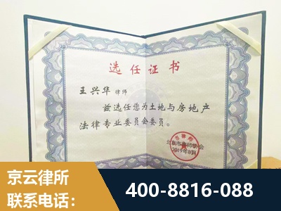 利川-遗产分割