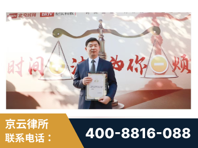 利川-王兴华主任作为首批律师入驻“时间+法”平台